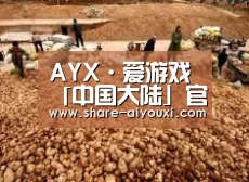 种植基地二