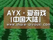 种植基地六(图1)